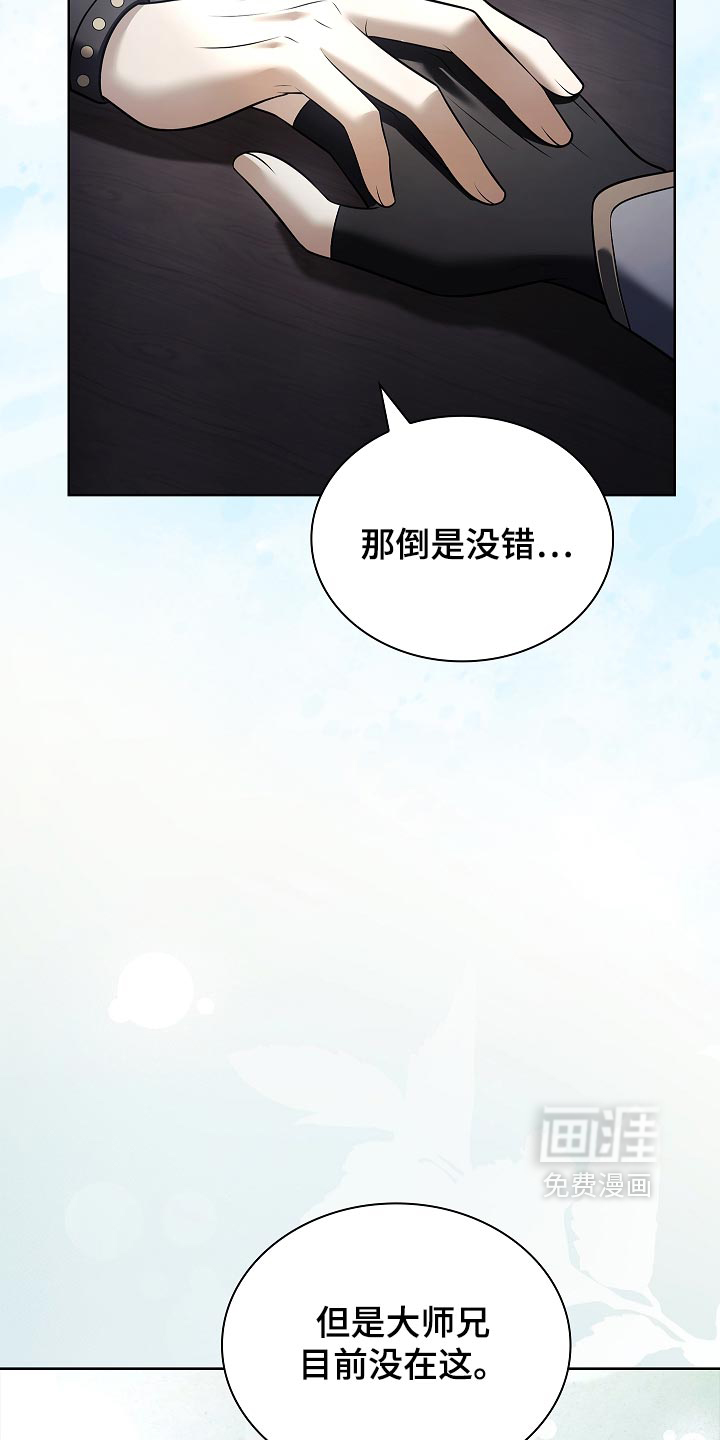 第41话 第24页