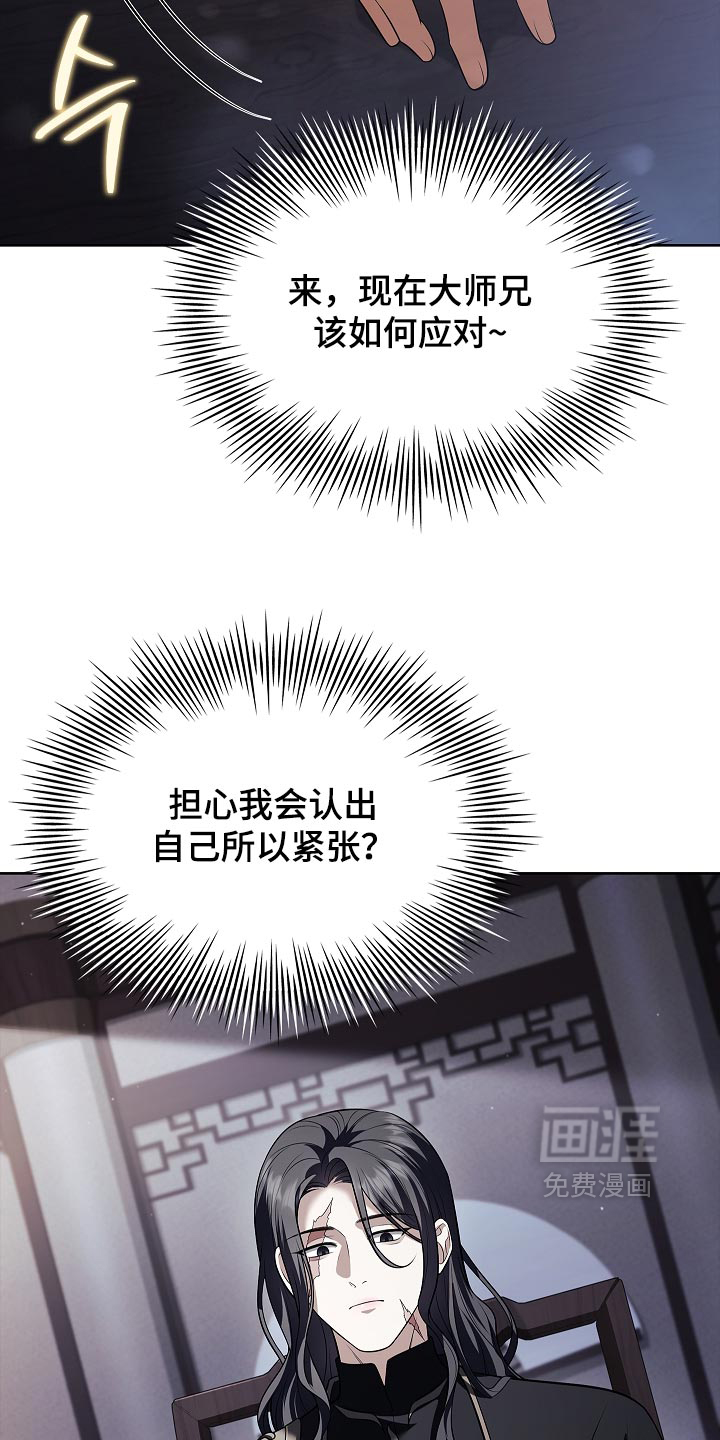 第41话 第13页