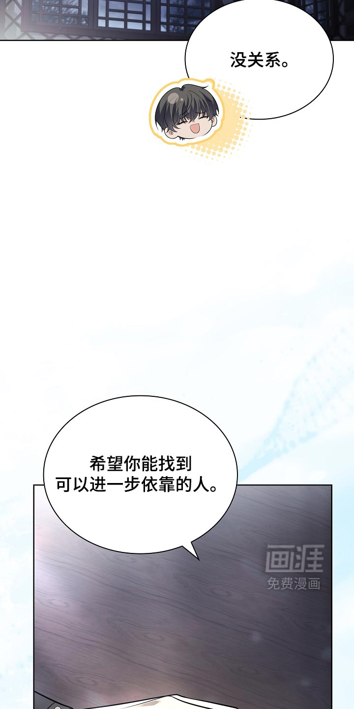 第41话 第23页