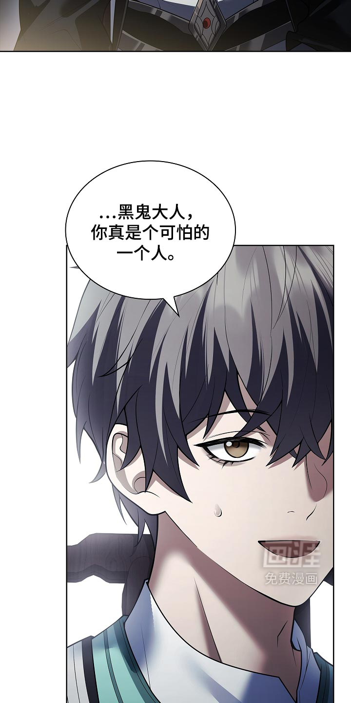 第41话 第32页