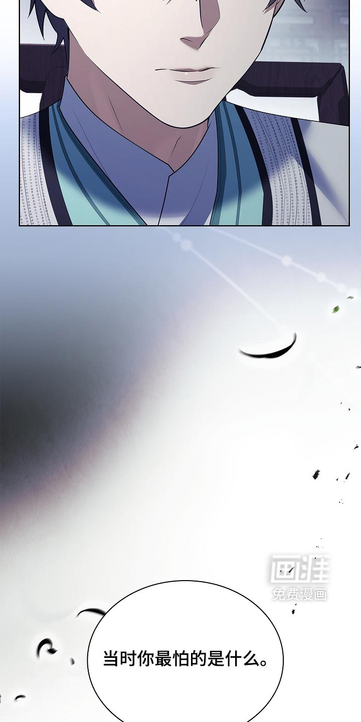 第41话 第43页