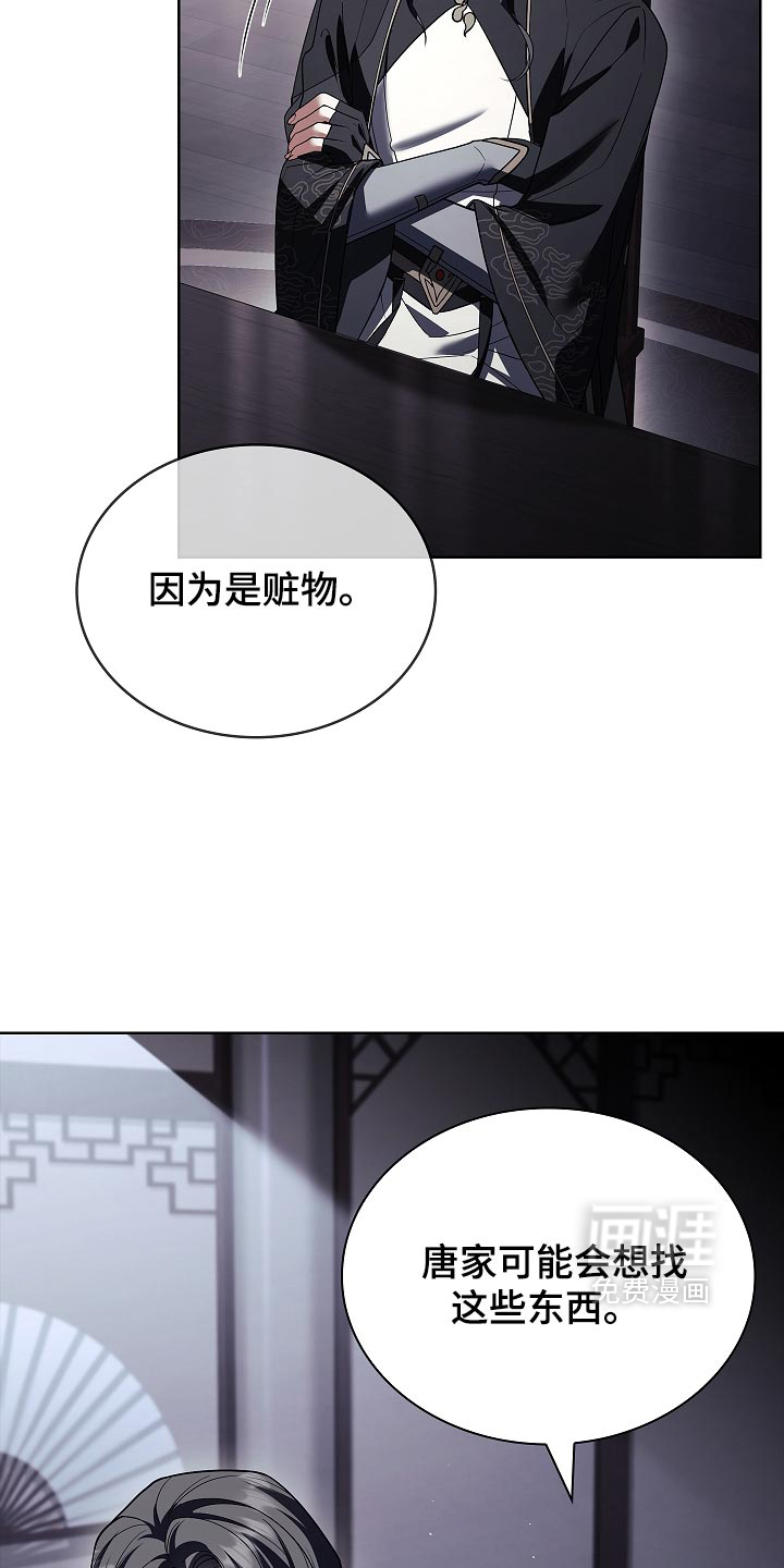 第41话 第3页