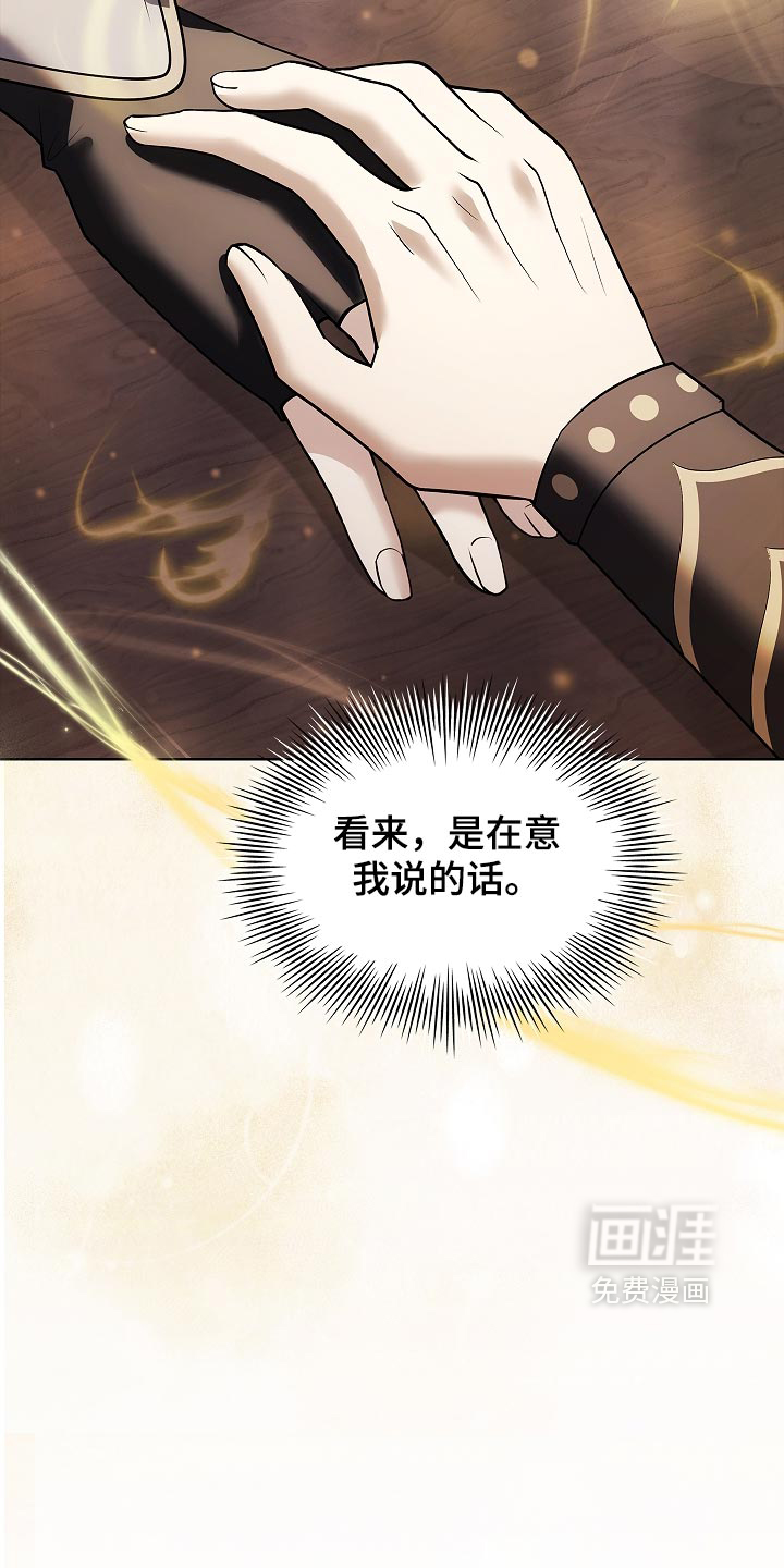第41话 第29页