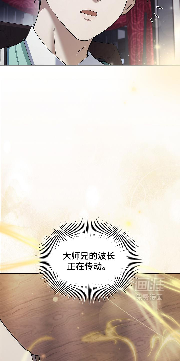 第41话 第28页
