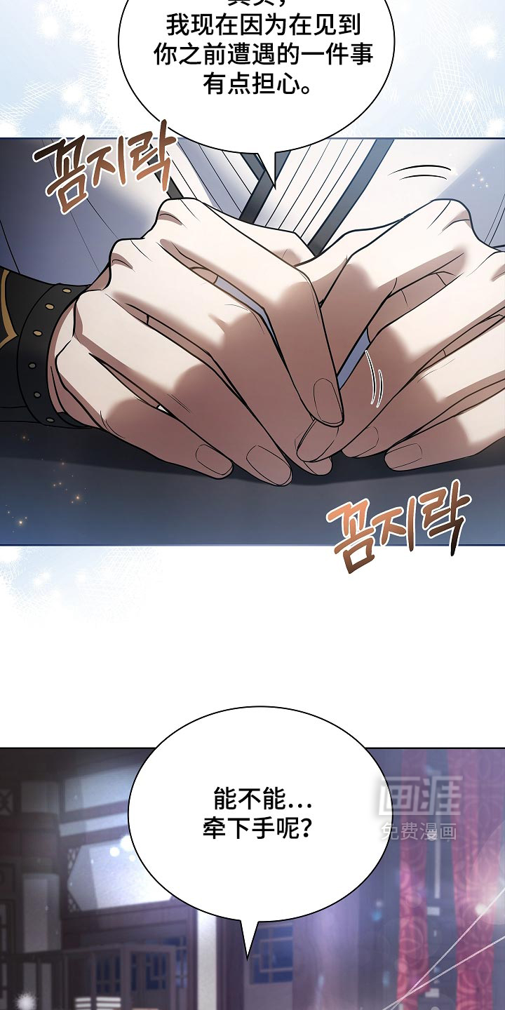 第41话 第11页