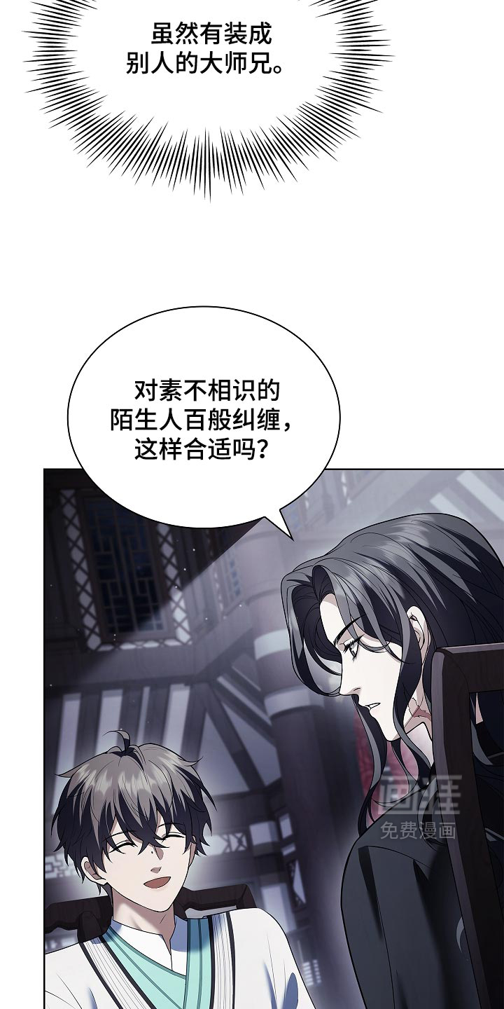 第41话 第26页