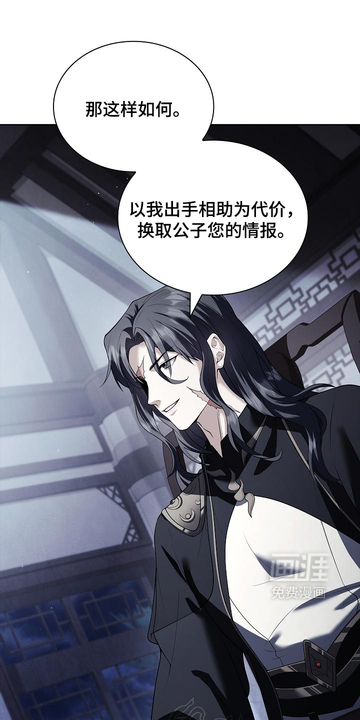 第41话 第35页