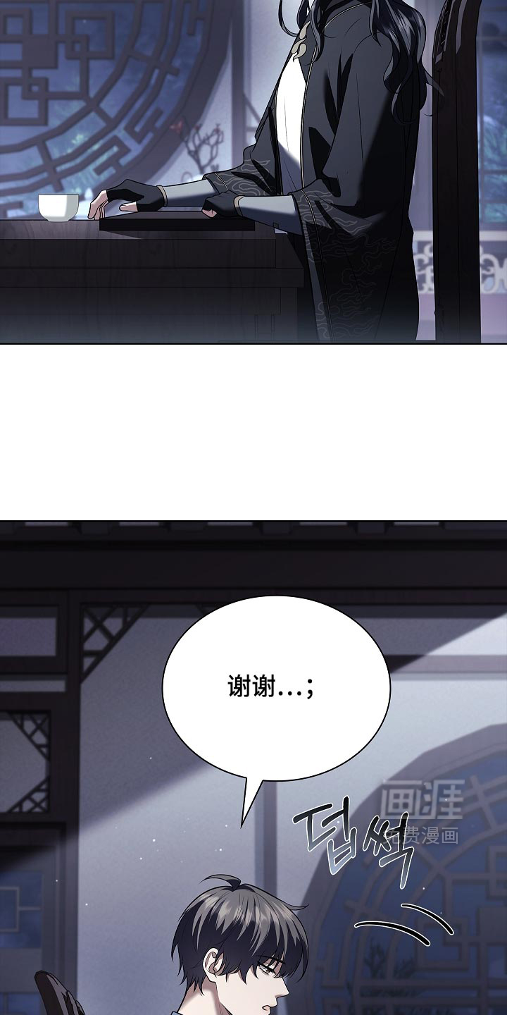 第41话 第21页