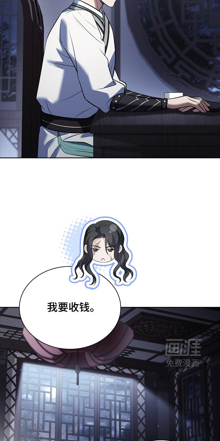 第41话 第22页
