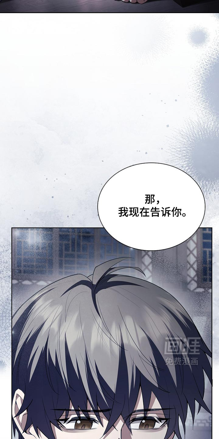 第41话 第42页