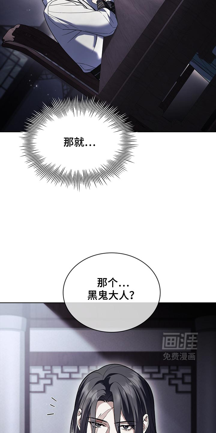 第41话 第9页