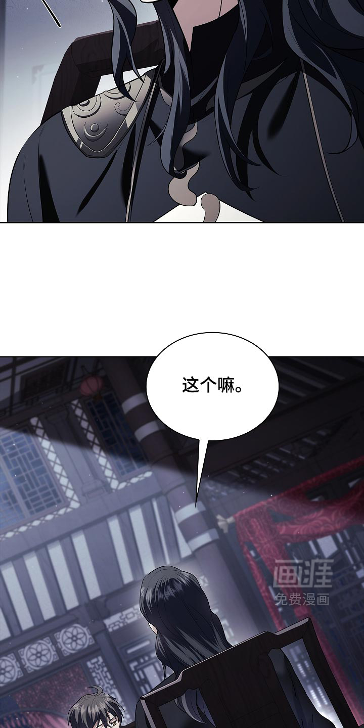 第41话 第39页