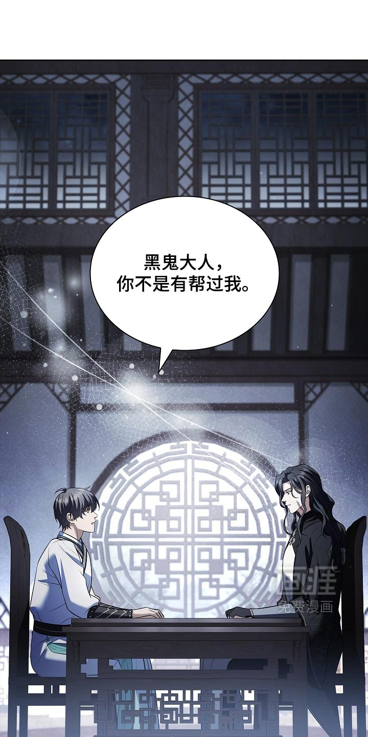 第41话 第18页