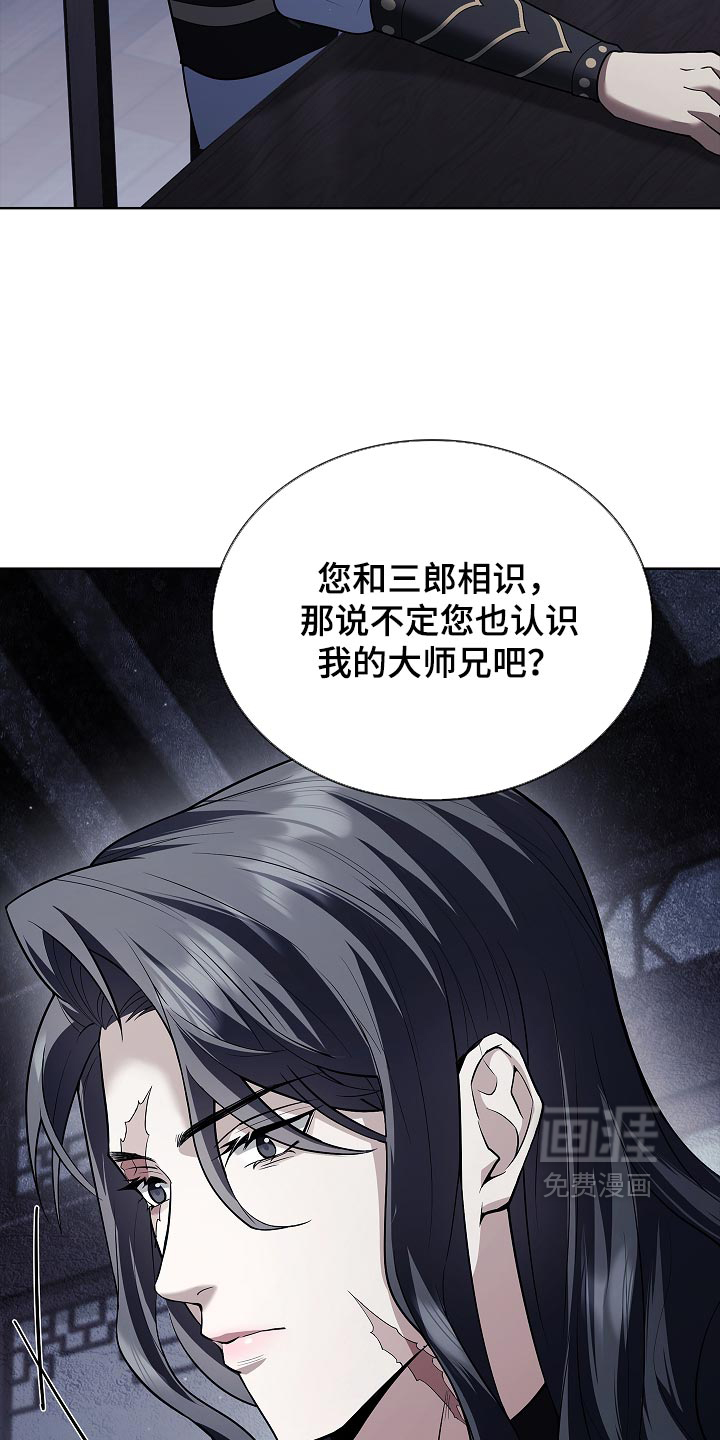 第41话 第38页