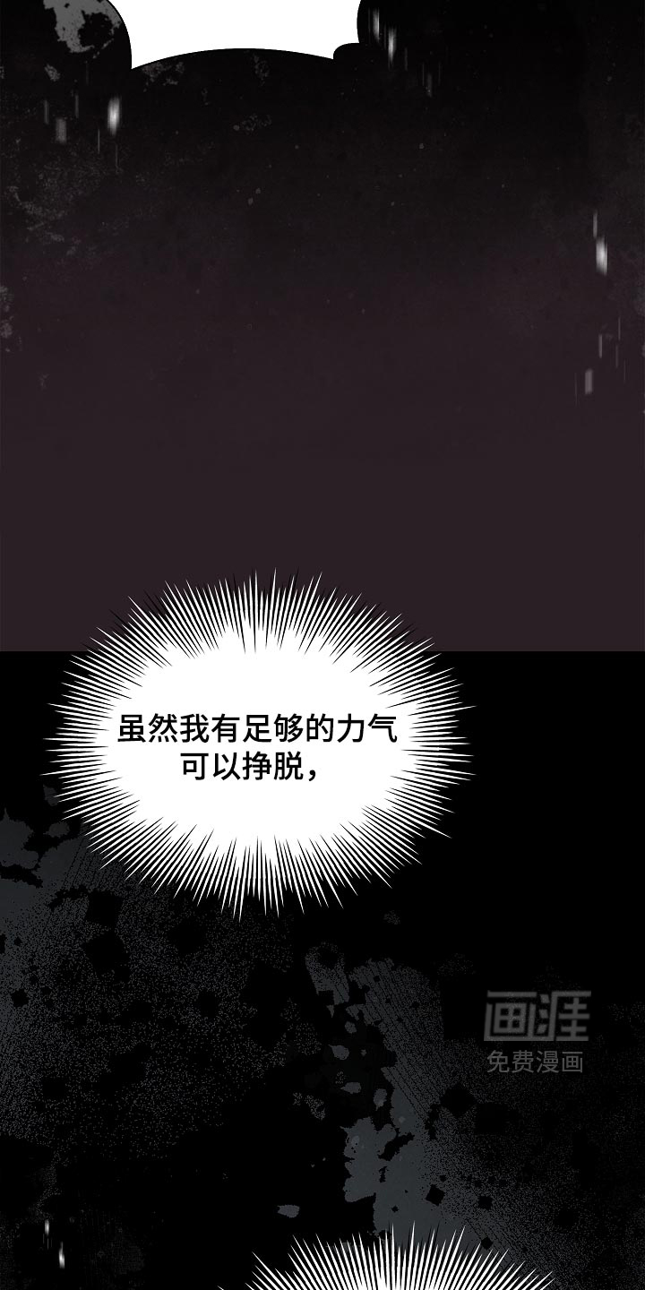 第40话 第5页