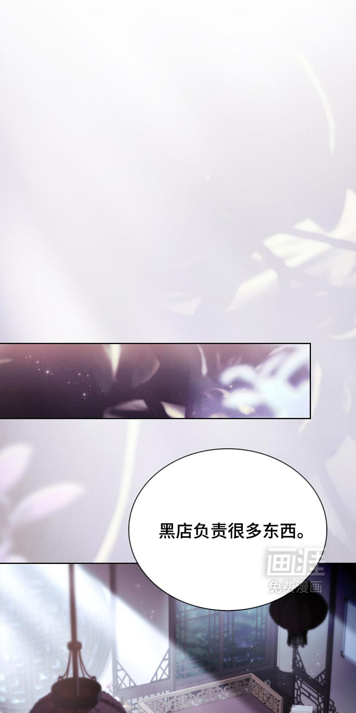 第40话 第29页