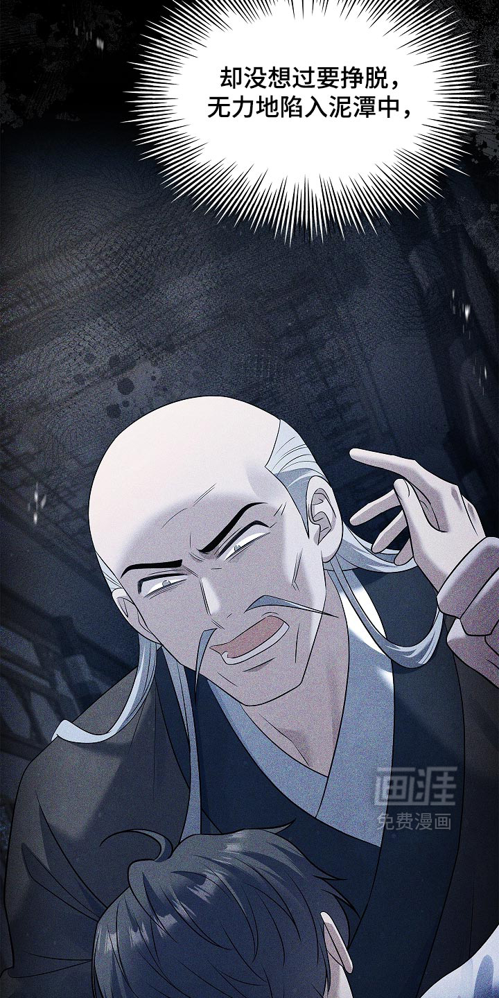 第40话 第6页