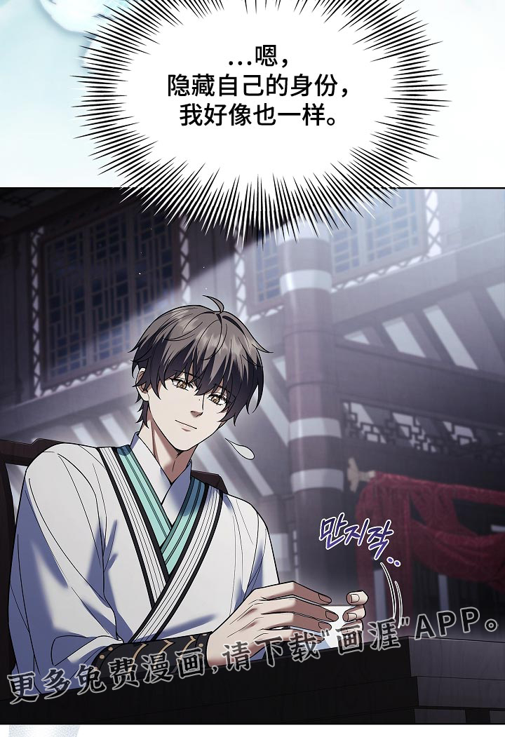 第40话 第38页