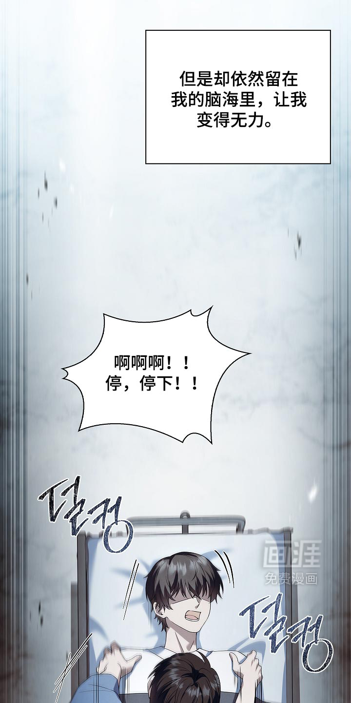 第40话 第3页