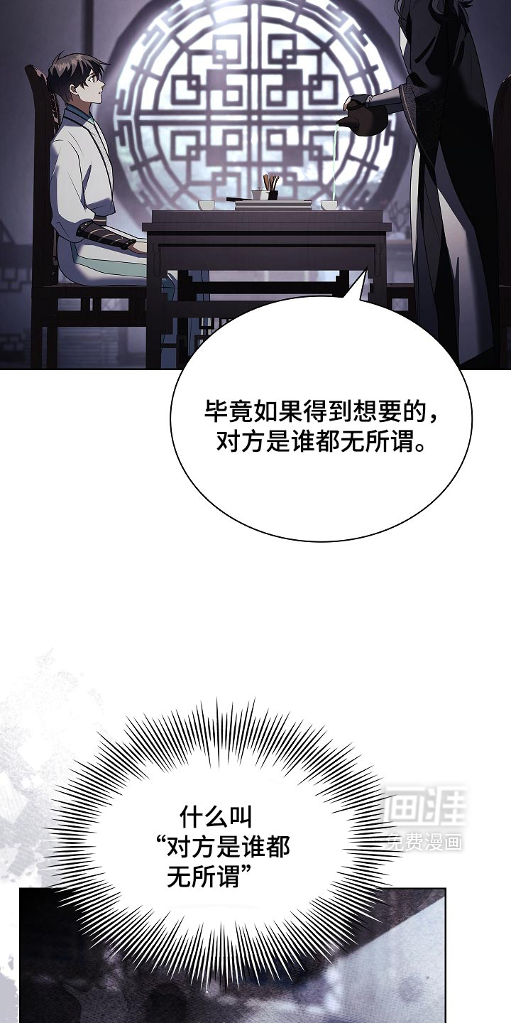 第40话 第34页