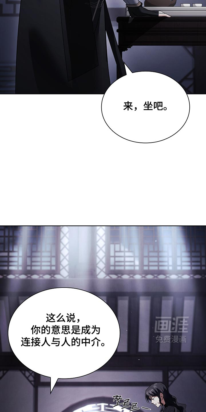 第40话 第33页