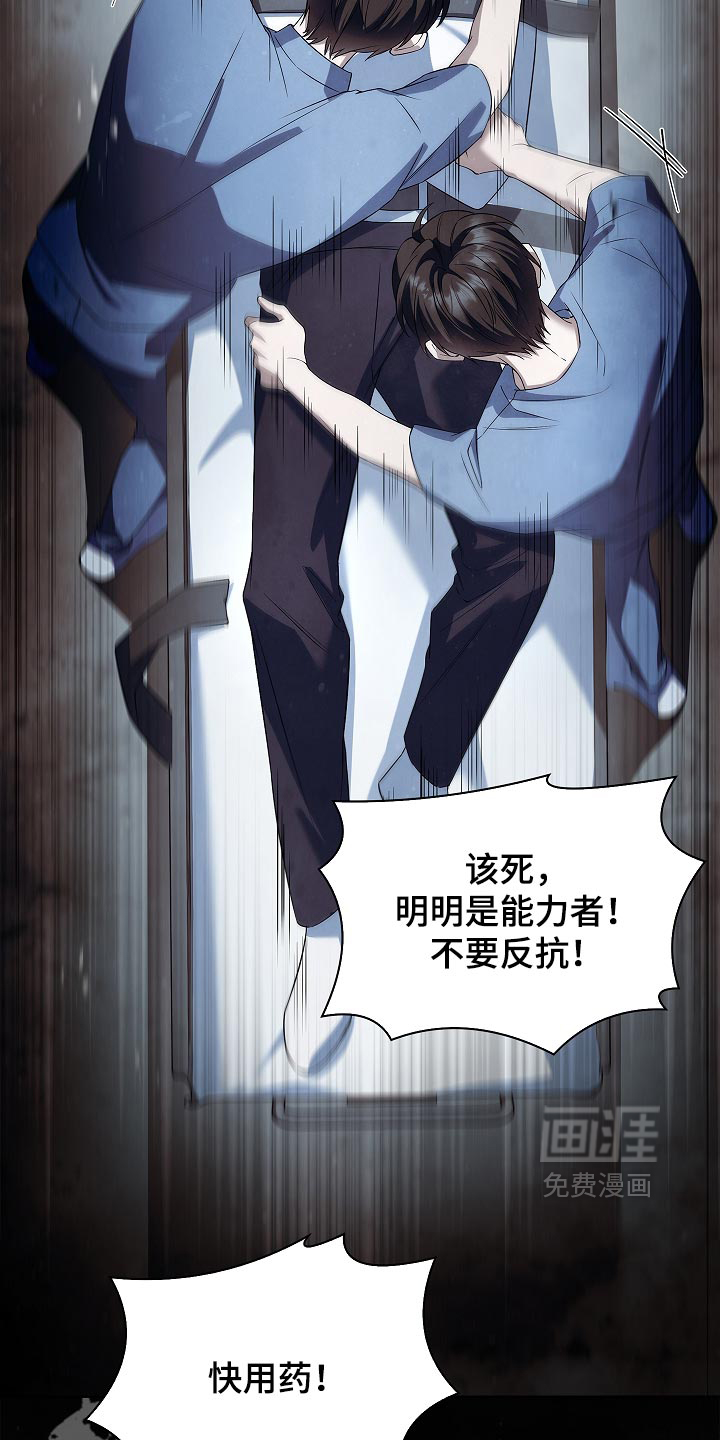 第40话 第4页
