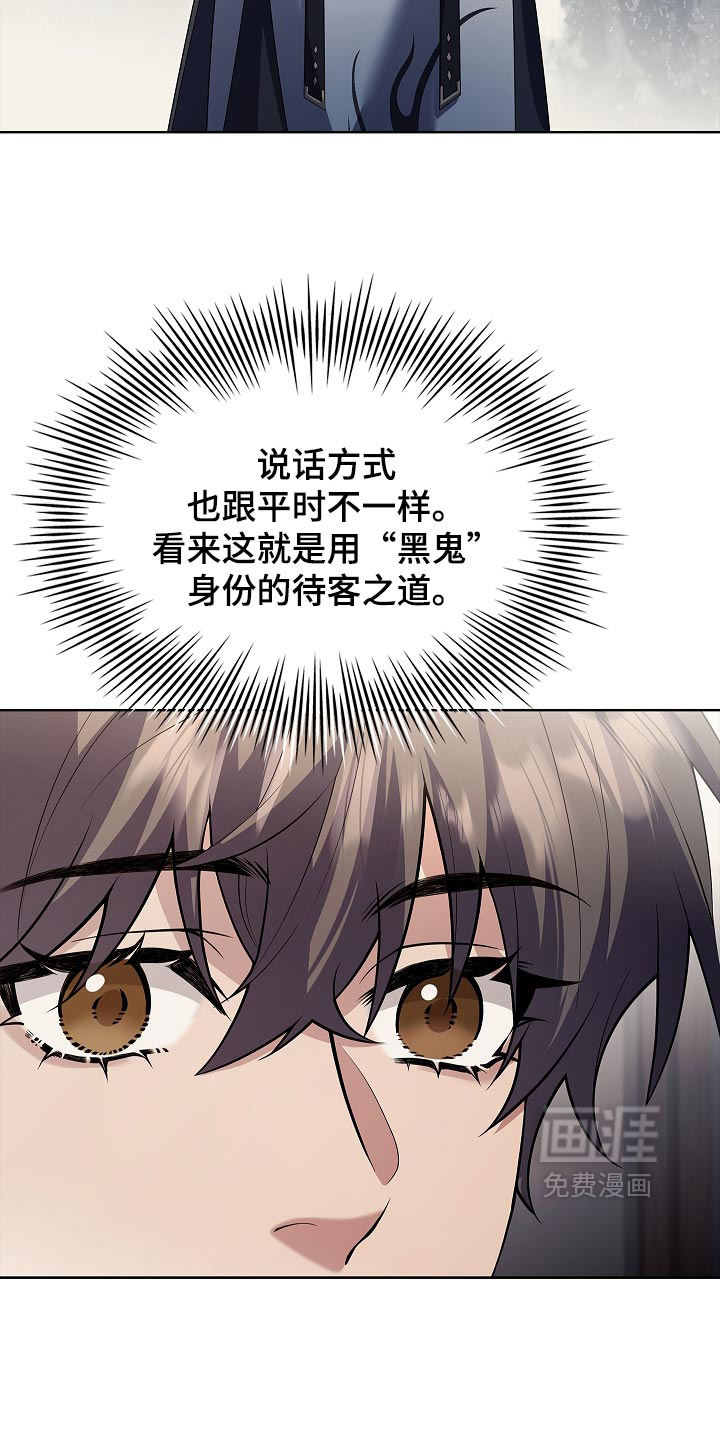 第40话 第24页