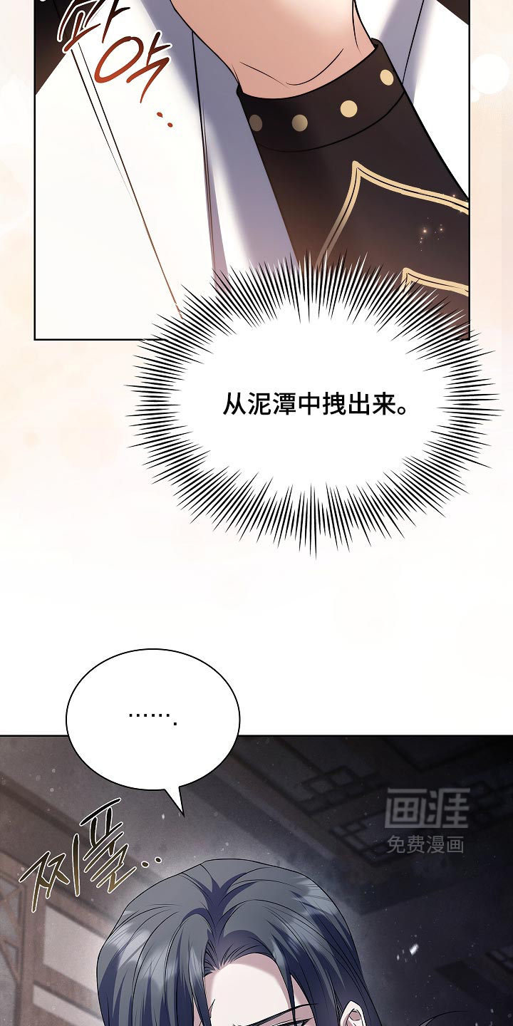 第40话 第10页