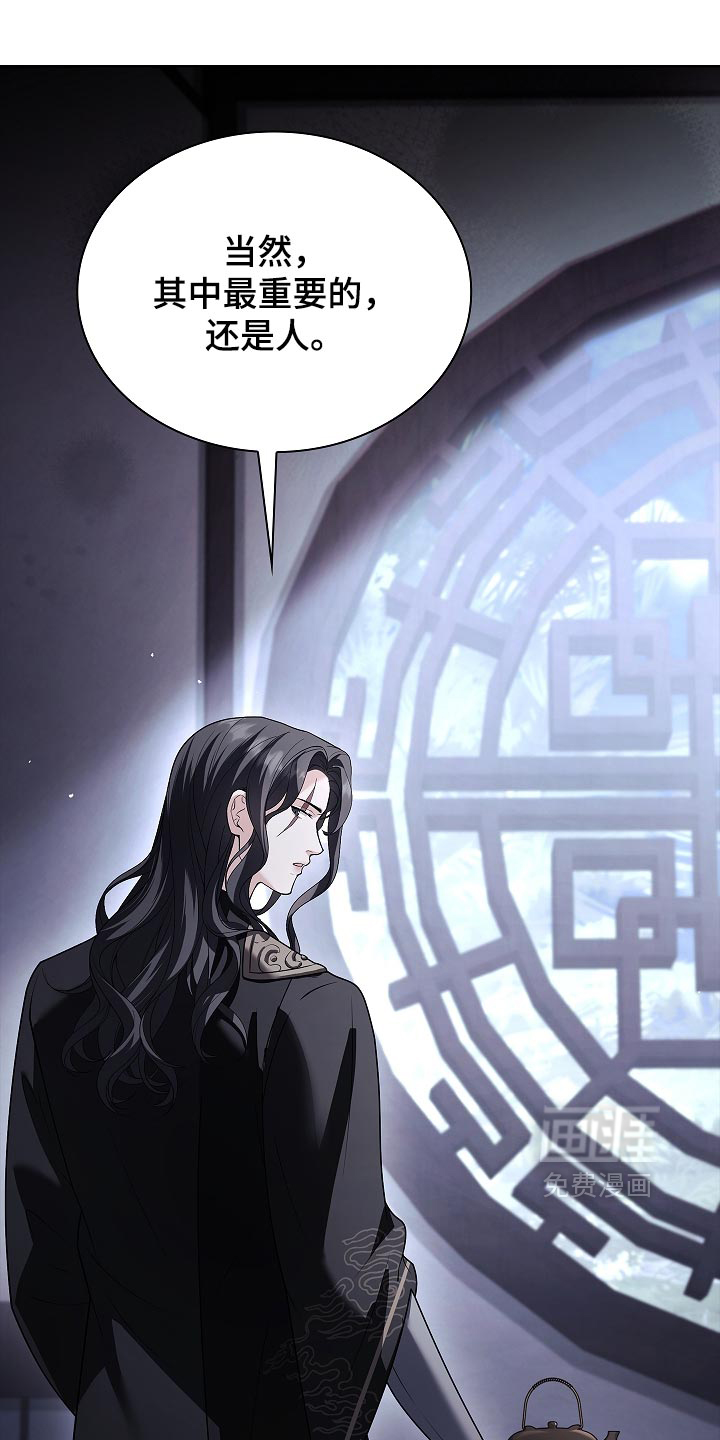 第40话 第32页