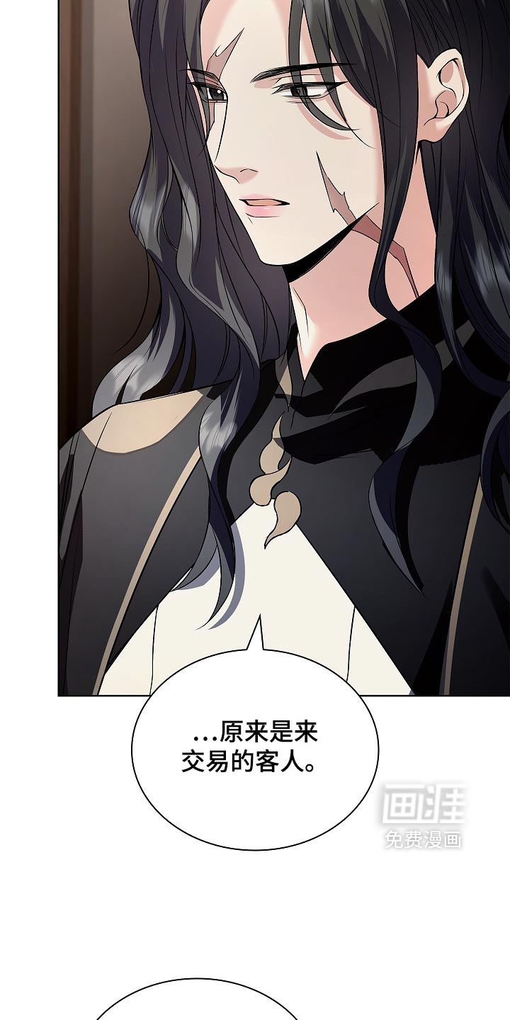 第40话 第22页