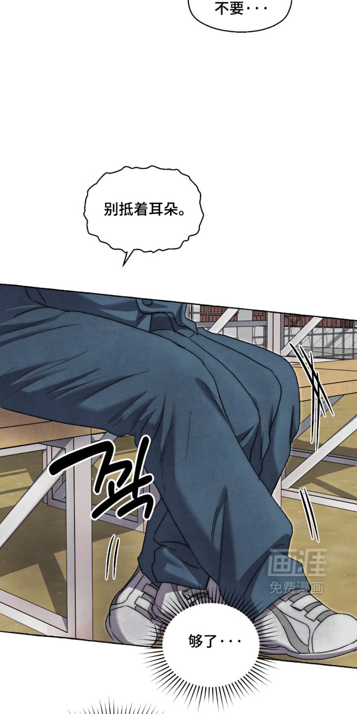 第146话 第10页