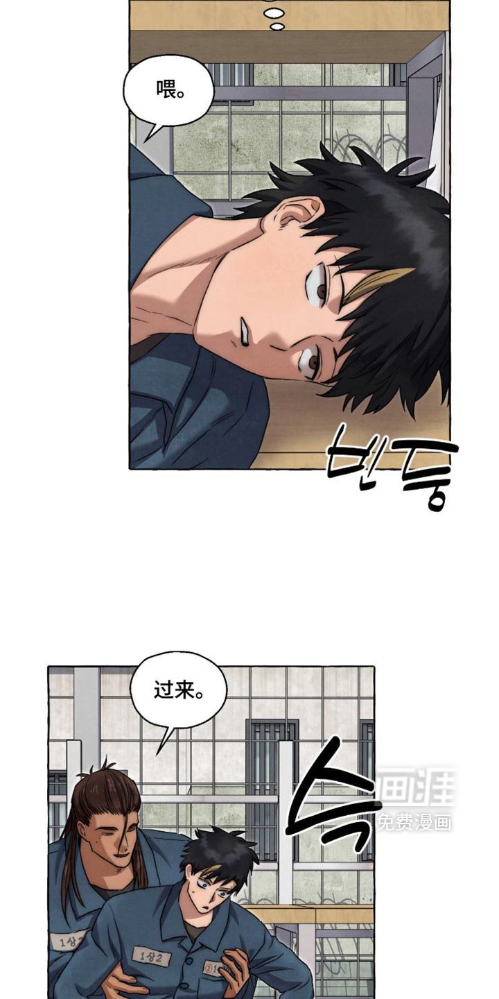 第146话 第3页