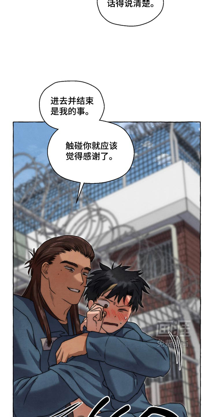 第146话 第12页