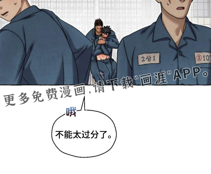 第146话 第18页