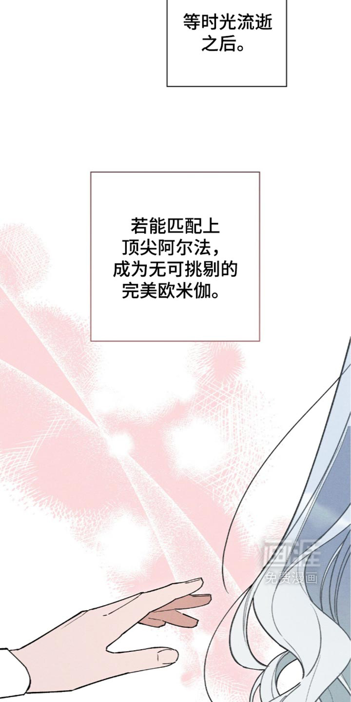 第227话27