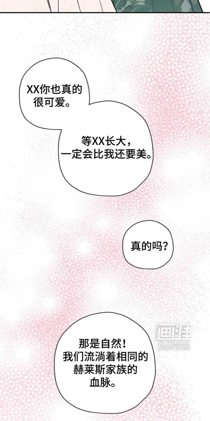 第227话13