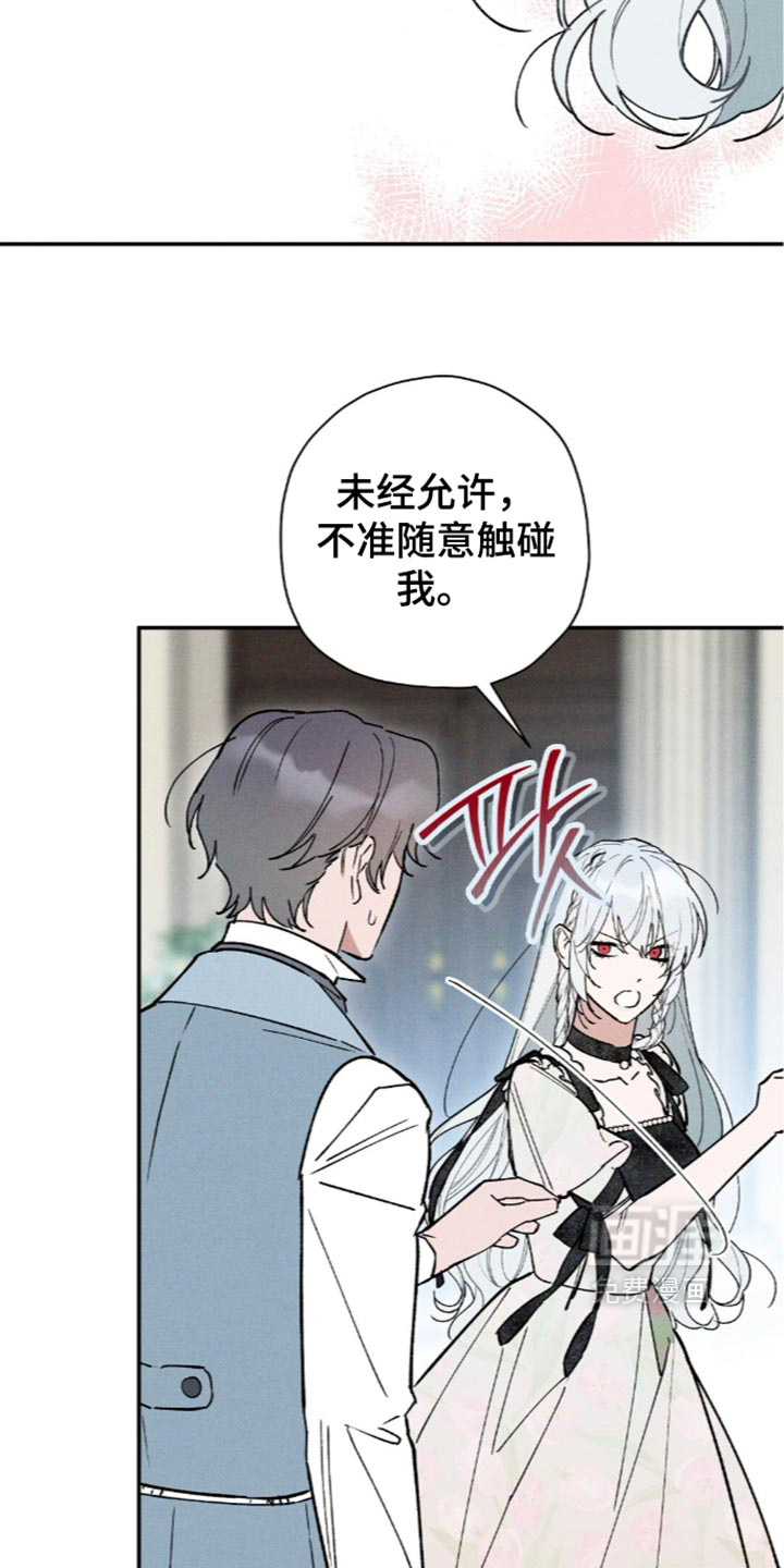 第227话28