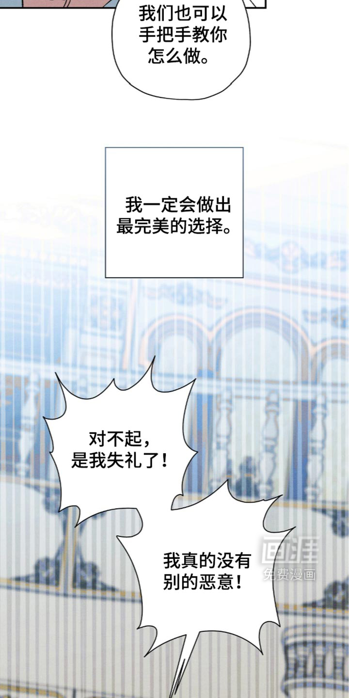 第227话30