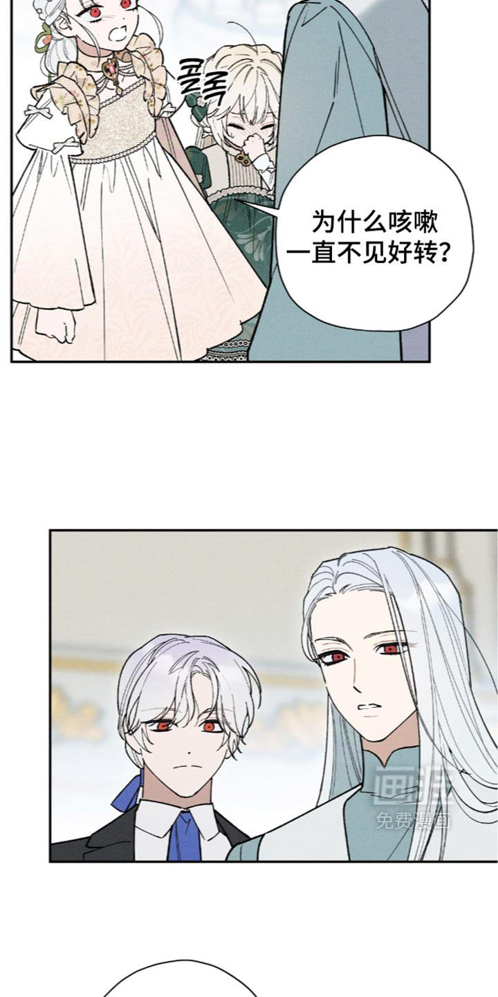 第227话16