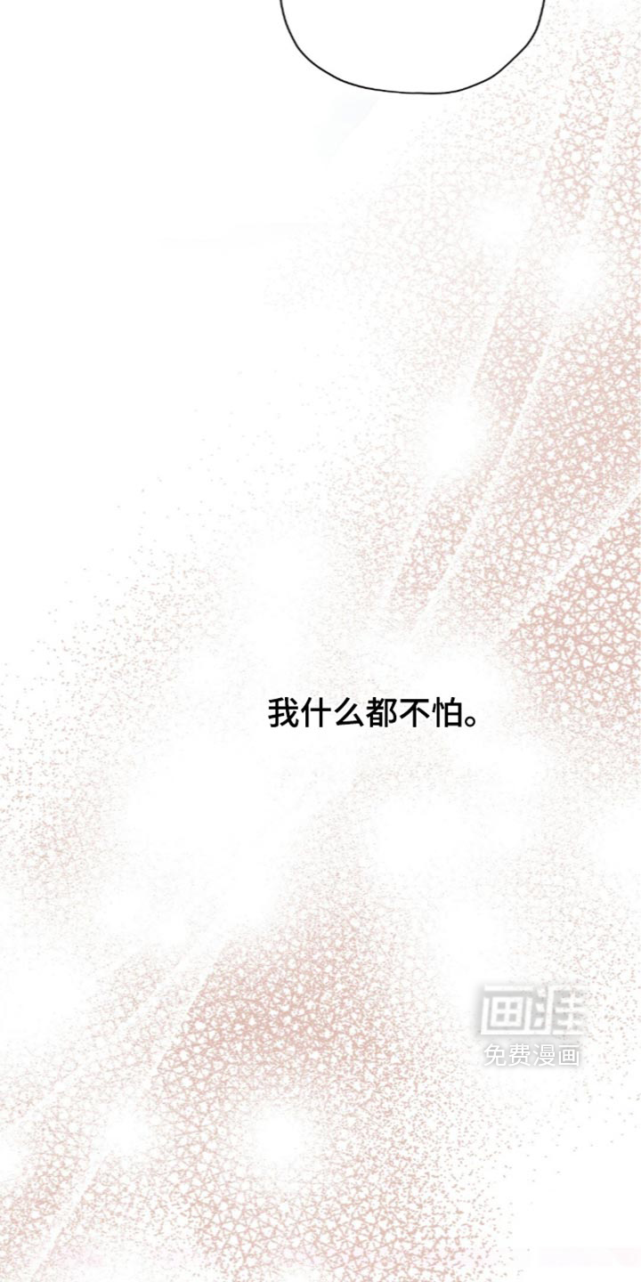 第227话7