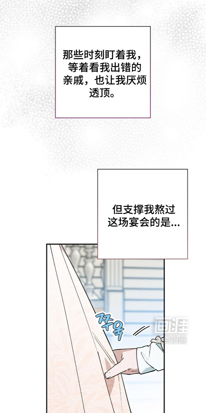 第227话11
