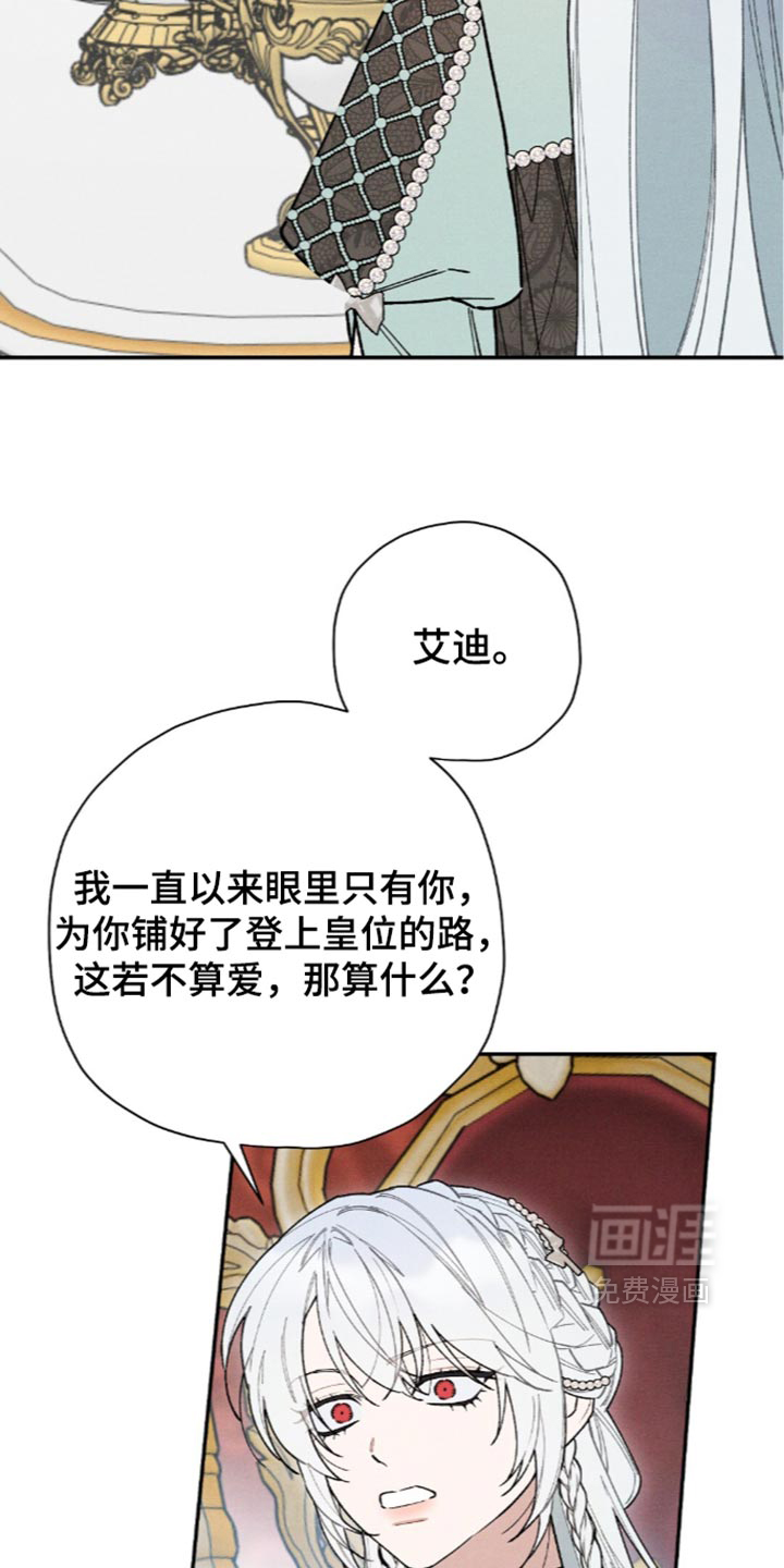 第226话9