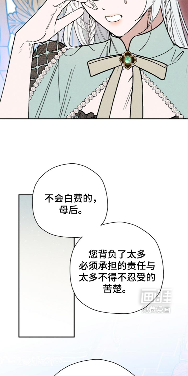 第226话17