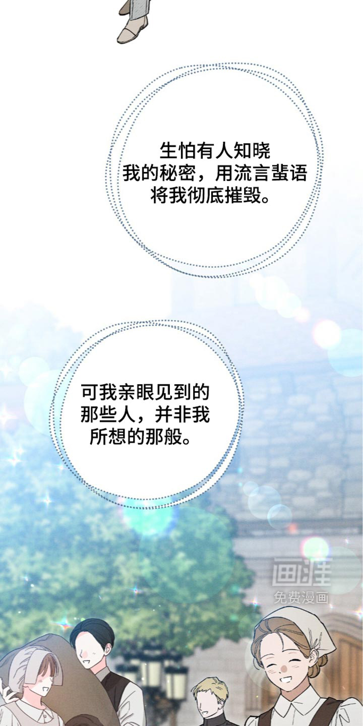 第226话21