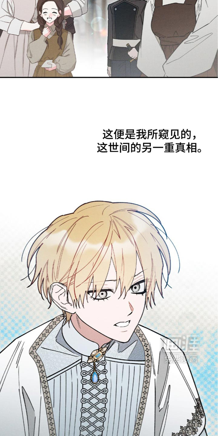 第226话22