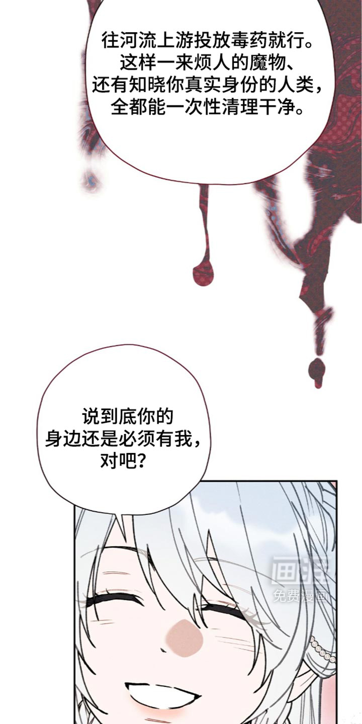 第226话28