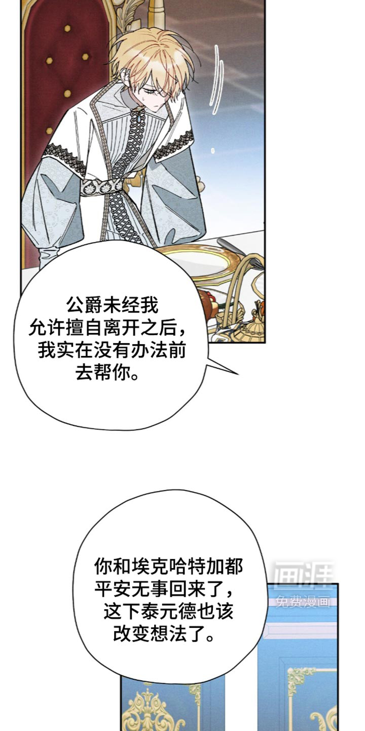 第226话5