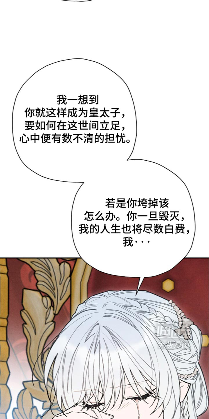 第226话16