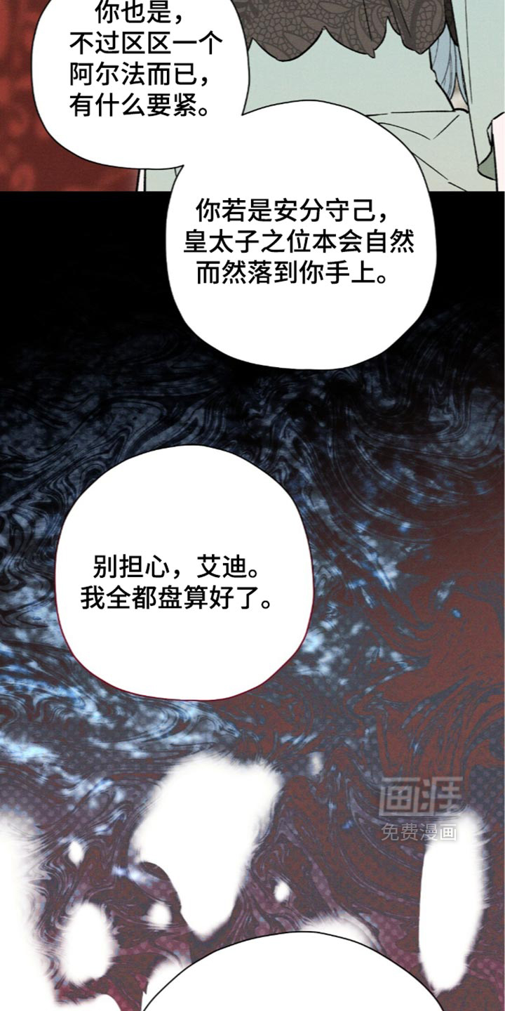 第226话27
