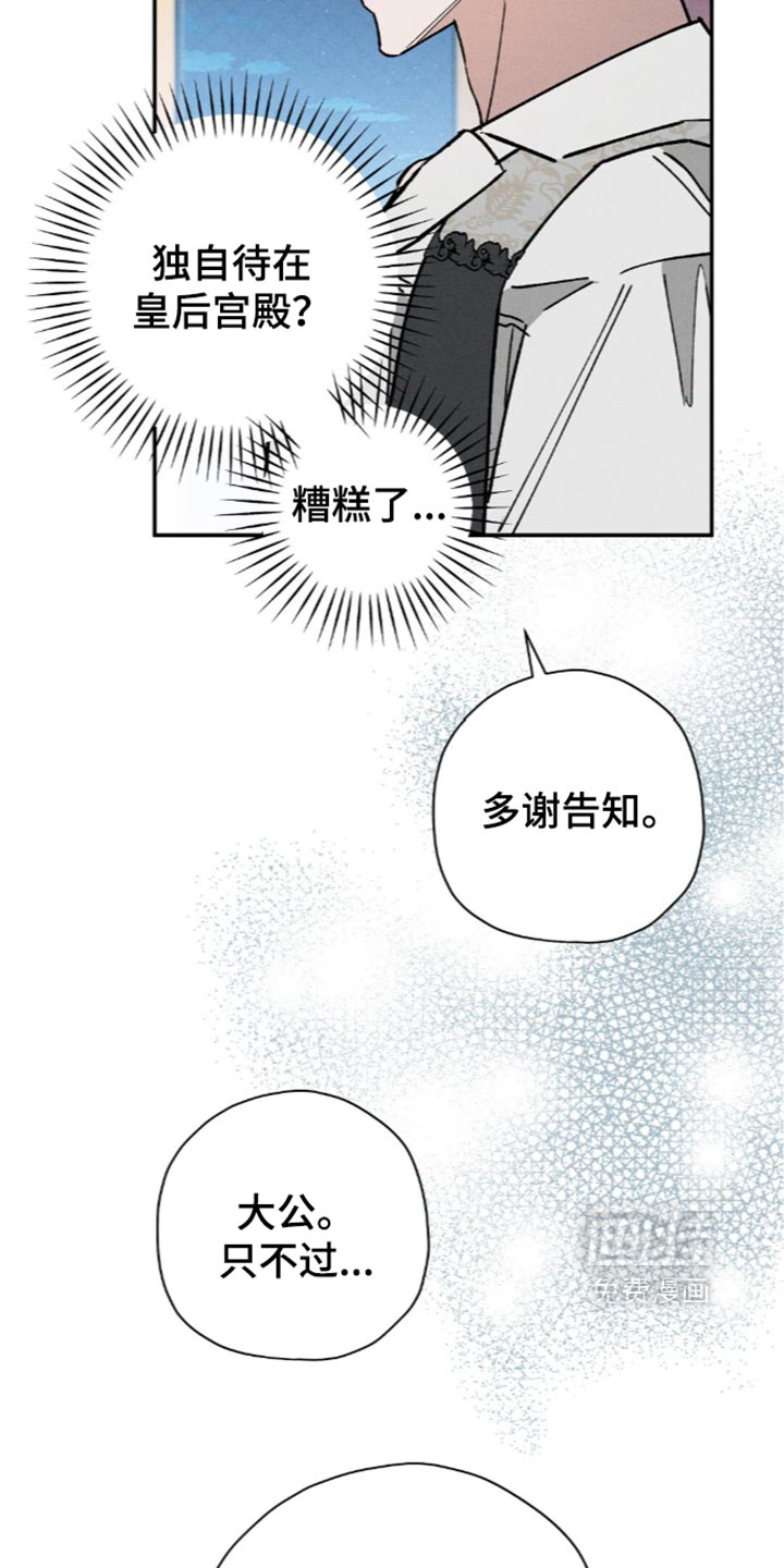 第226话38